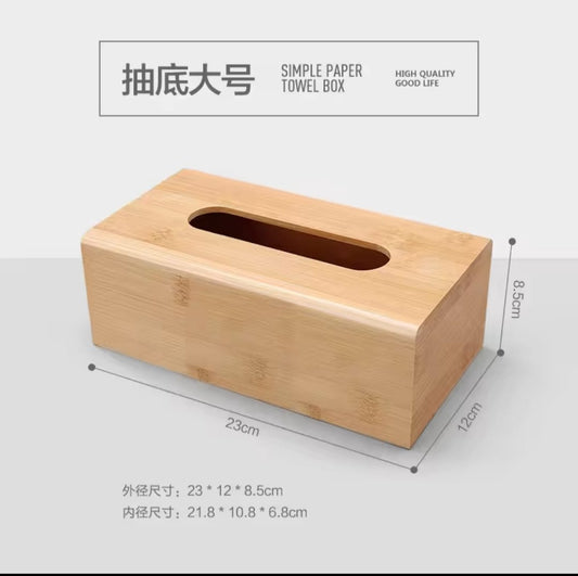 Premium Bamboo Tissue Box Holder