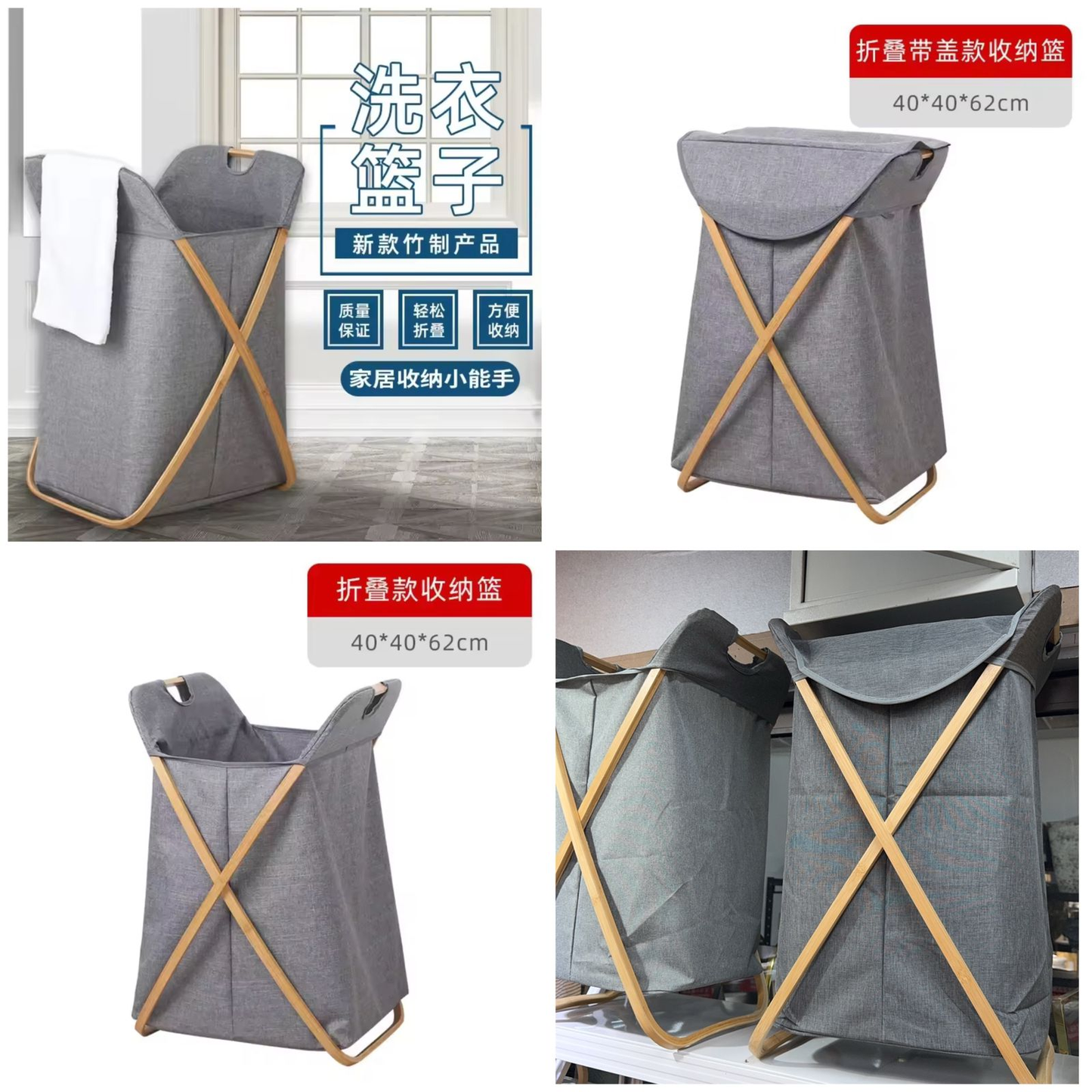 Covered Laundry Hamper – Large Storage Basket