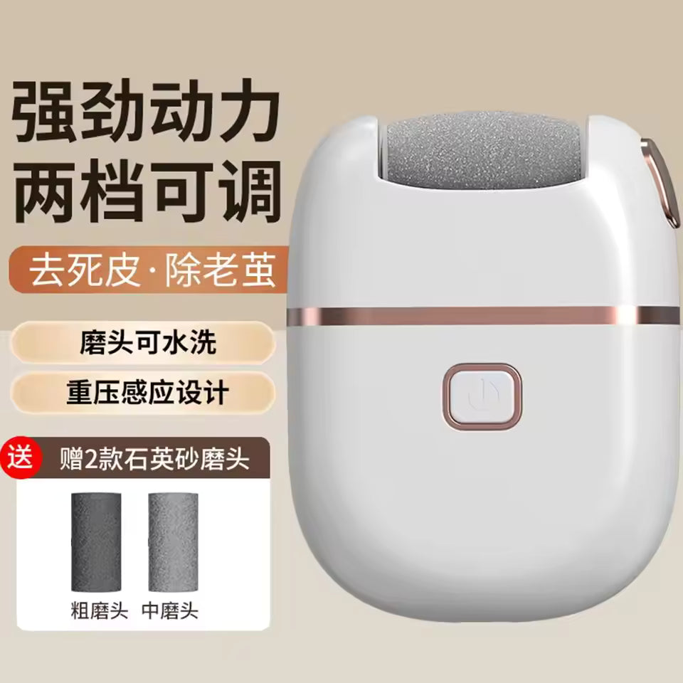 Clarify.pk electric foot grinder for calluses with replaceable grinding heads for effective skin care