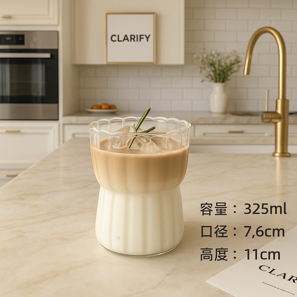 Modern Luxury Mug 325ml – Premium Coffee & Tea Cup