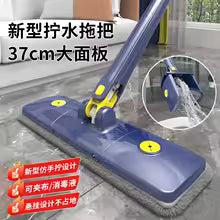 Clarify.pk multifunctional floor cleaning mop with 37cm flat head and water spray feature for efficient cleaning