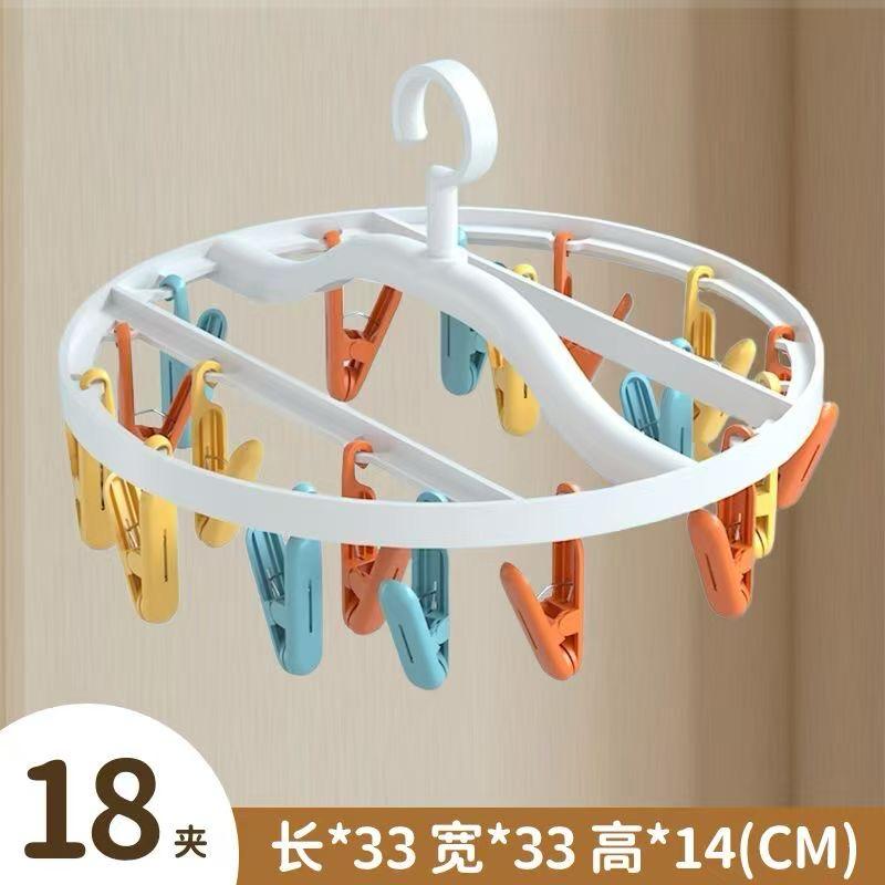 Folding Clothes Dryer Hanger – Windproof Laundry Rack