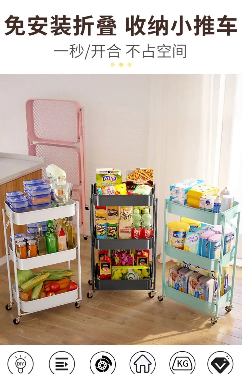 Clarify.pk 3 tier folding metal cart with wheels holding snacks and household items in kitchen