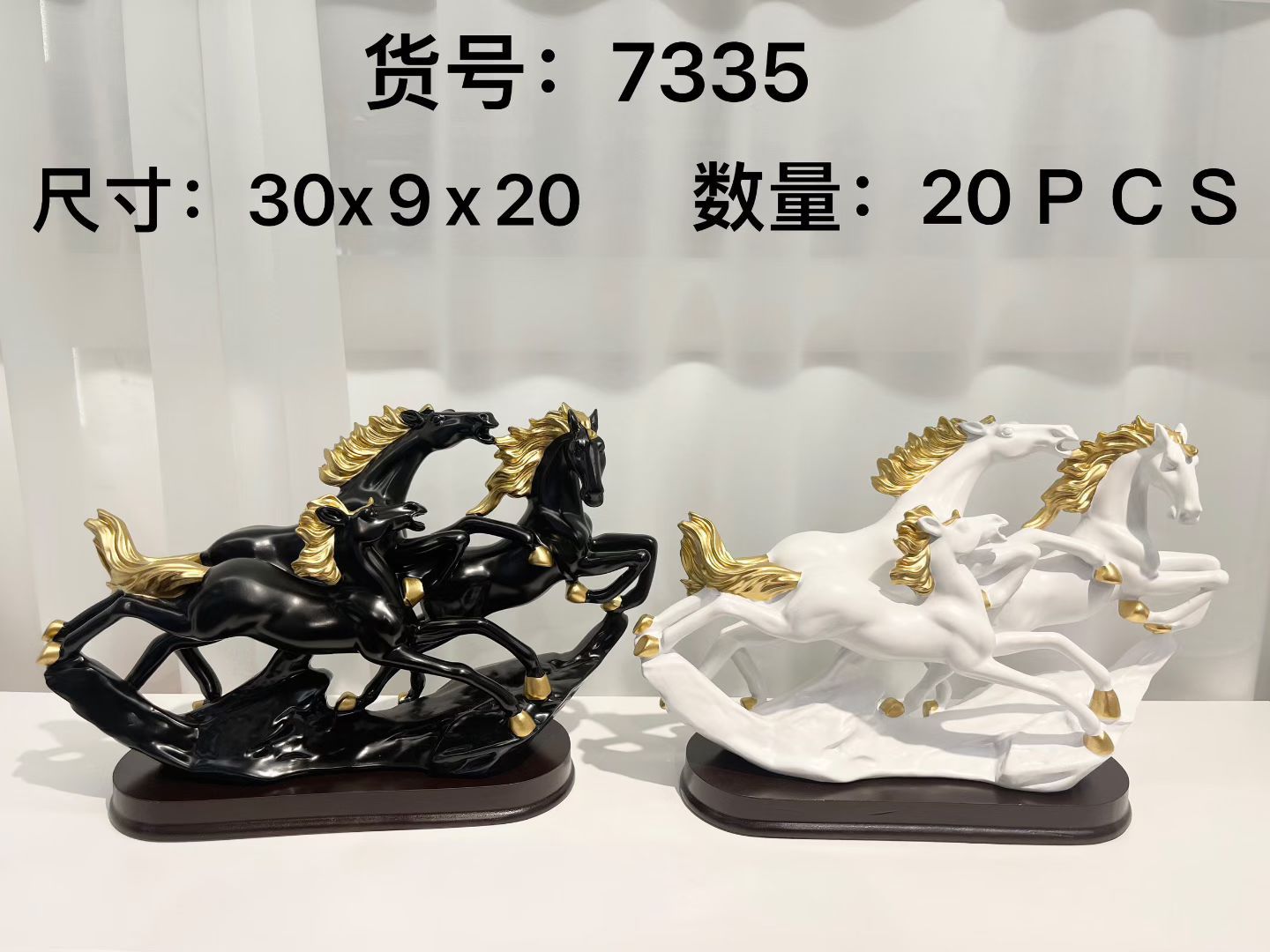 Premium Running Horses Fiber Decoration – Golden Mane Edition