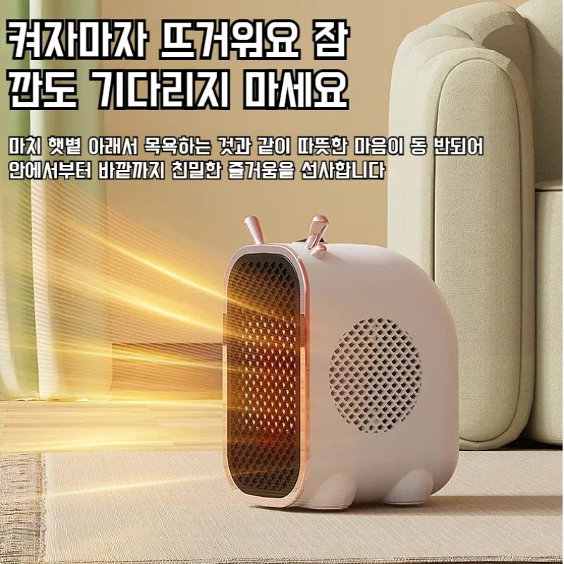 Mini Portable Heater Home Use Warm Wind Machine Fireproof Shell Safe Operation Warm Wholehouse Heater Take Heat Appliance