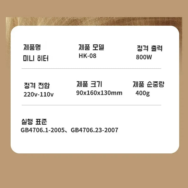 Mini Portable Heater Home Use Warm Wind Machine Fireproof Shell Safe Operation Warm Wholehouse Heater Take Heat Appliance