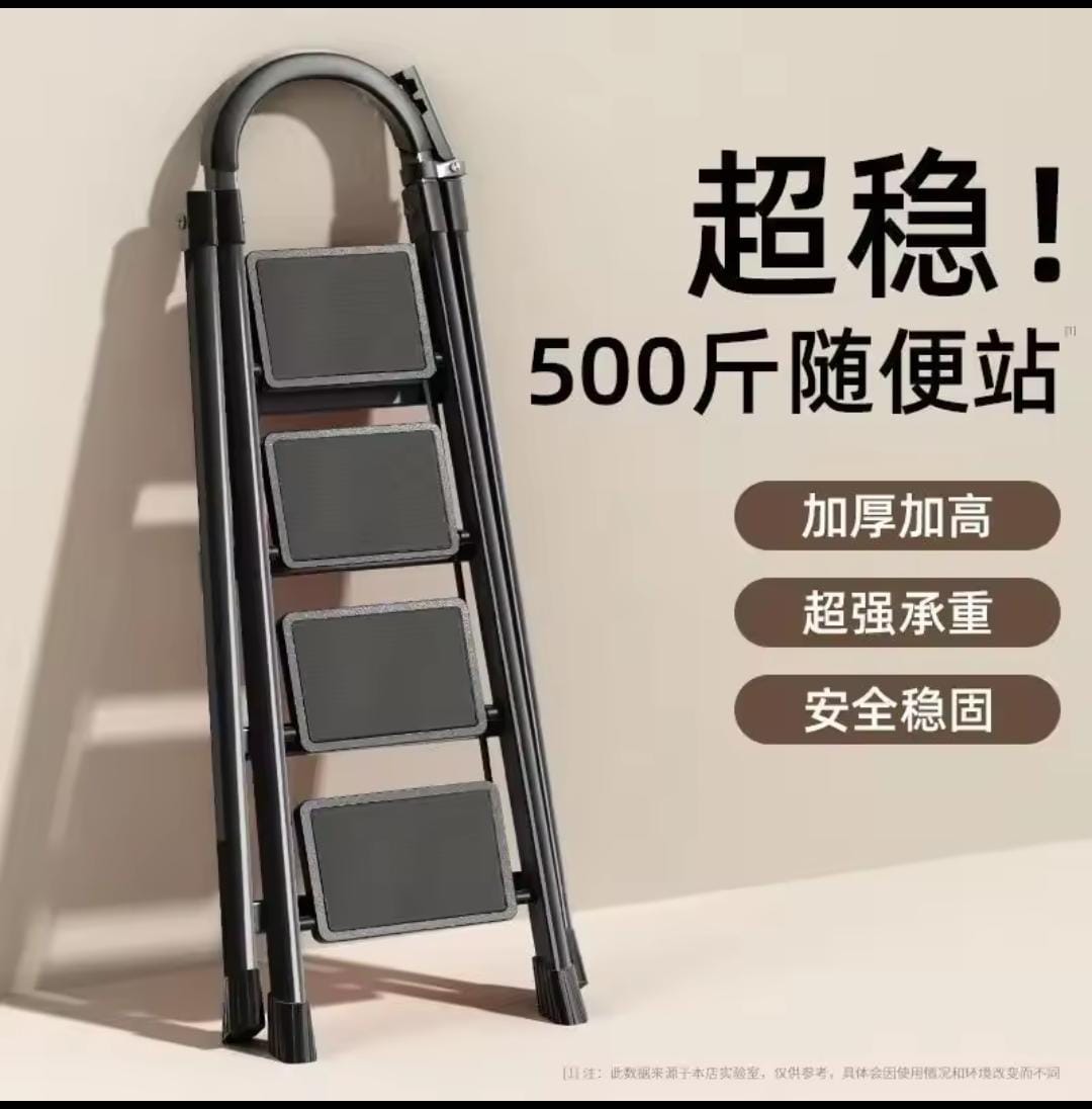 Clarify.pk black folding anti slip steel ladder with wide non-slip steps and sturdy frame