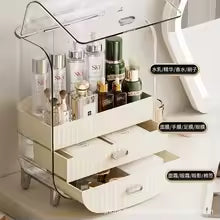 Clarify.pk dust proof makeup organizer transparent cosmetics storage box with multiple compartments and drawers