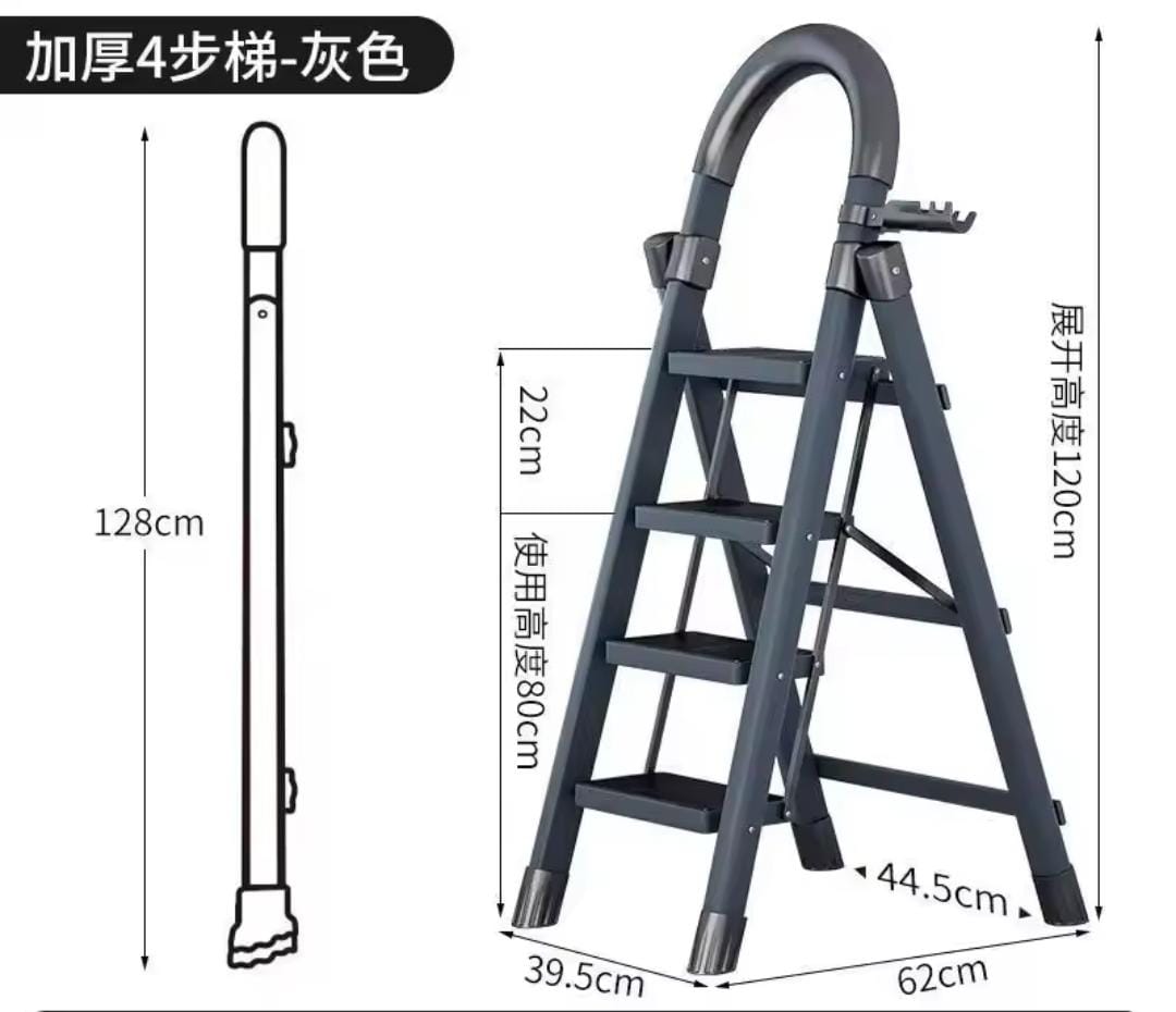 Clarify.pk anti slip steel ladder with four steps and safety handle in gray color with dimensions