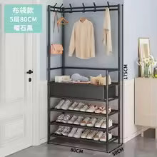 Clarify.pk 5 layer multi-functional clothes organizer coat rack with shelves for shoes and hanging space