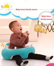 Infant baby support seat in blue with a baby sitting comfortably and playing indoors
