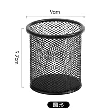 Clarify.pk circular mesh pen organizer in black metal with 9cm diameter and 9.7cm height