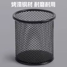 Clarify.pk circular mesh pen organizer in black metal mesh design for desk organization