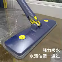 Clarify.pk multifunctional floor cleaning mop with durable flat mop head for efficient cleaning