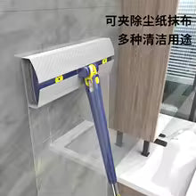 Clarify.pk multifunctional floor cleaning mop with ergonomic handle and wall mount for easy storage