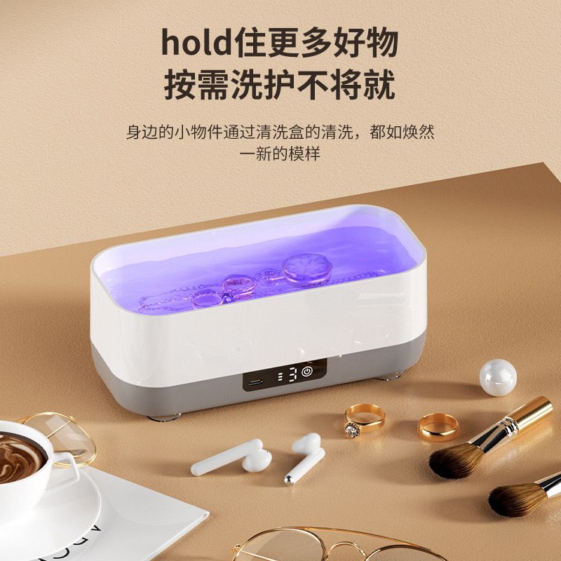 Clarify.pk portable eyewear cleaner with ultrasonic cleaning for glasses and small accessories