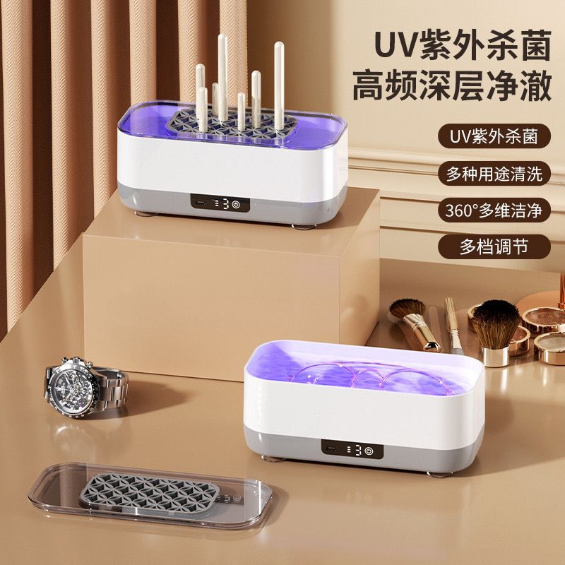 Clarify.pk portable eyewear cleaner with UV sterilization and multiple cleaning modes for deep and efficient cleaning